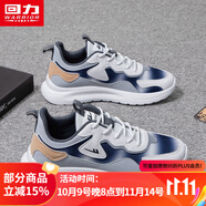 回力男鞋運(yùn)動(dòng)鞋男百搭鞋子男2025秋季新款休閑鞋男士跑步鞋潮流保暖鞋 白蘭 39