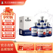 瀘州老窖老窖醇香 52度純糧濃香型白酒 52度 500mL 6瓶 寶卷整箱裝
