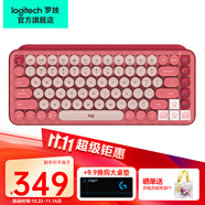 羅技（Logitech）POP Keys機(jī)械鍵盤無線藍(lán)牙雙模鍵鼠套裝辦公送女友女生禮物 POP鍵盤電幻粉+萌貓鍵帽