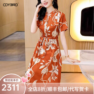 歐迪鳥(niǎo)大牌重磅真絲連衣裙高端洋氣印花收腰顯瘦桑蠶絲裙子夏季新款 橘色 XL