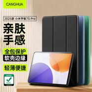 CangHua 適用小米平板7S Pro保護(hù)殼12.5英寸 2025款Mi Pad7S Pro保護(hù)套小米平板電腦三折支架全包防摔皮套