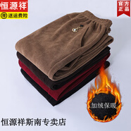 恒源祥媽媽褲子春秋燈芯絨長(zhǎng)褲秋冬棉褲加絨寬松大碼中老年人胖奶奶加肥 黑色 加絨 2XL (建議105-120斤)