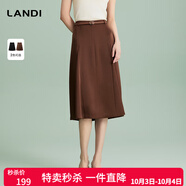藍地（LANDI）[赫本傘裙]LANDI垂墜高級感高腰通勤半身裙女中長(cháng)裙夏新品 馬鬃棕 M