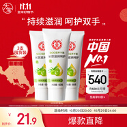 大寶SOD倍潤護手霜60g*3滋潤補水保濕手霜不油膩防干裂手部護膚品