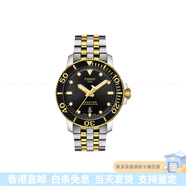 天梭（TISSOT）海星系列自動(dòng)機械機芯日歷300米防水潛水表男表瑞表43mm黑色表盤(pán) 黑金色表殼