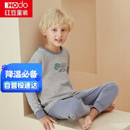 紅豆兒童保暖內衣套裝棉男女童加厚秋衣秋褲三層夾棉睡衣S5069麻灰170