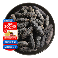 參王朝 大連底播淡干海參干貨簡裝遼刺參海鮮水產(chǎn)中秋禮品盒 御享 實惠裝8年 250g*1盒 20-30頭
