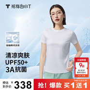 拇指白小T【買1 送1】涼感三代水云棉圓領(lǐng)短袖T恤男女白小丅體恤小白T 【冰柔棉】皓白女款 L