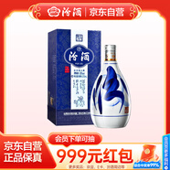 汾酒 青花20 清香型高度白酒 53度375ml 單瓶裝 商務(wù)送禮