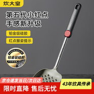 炊大皇 硅膠漏勺 撈勺撈餃子撈面撈菜防燙手柄大漏勺撈勺不粘鍋專用