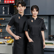 戀戀牧歌夏季廚師工作服男短袖廚師服短袖白飯店食堂餐飲工衣服后廚房夏裝 黑色（上衣+圍裙） 2XL