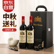 法殿澳大利亞進(jìn)口紅酒 雄獅15度干紅葡萄酒750ML*2支中秋禮品禮盒裝