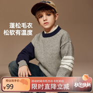 ASK JUNIOR男童毛衣2025秋冬裝兒童撞色學(xué)院風(fēng)休閑保暖針織衫 灰色 170
