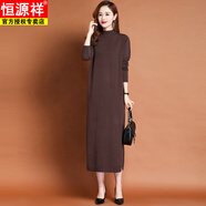 恒源祥2025秋冬配大衣羊毛針織連衣裙女打底裙開(kāi)叉毛衣裙韓版寬松中長(cháng)款 咖色 M
