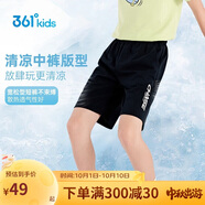 361°童裝 兒童短褲25夏季男女童運(yùn)動(dòng)彈力透氣針織五分褲 經(jīng)典黑 160