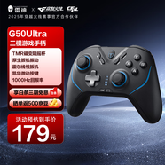 雷神（ThundeRobot）G50 Ultra無線游戲手柄 扳機(jī)振動(dòng)類xbox手柄TMR搖桿霍爾扳機(jī)振動(dòng)藍(lán)牙體感PC電腦明末淵虛之羽 黑