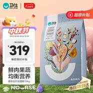 衛(wèi)仕膳食平衡全價全階段貓糧10kg 成貓幼貓通用貓糧貓咪食品