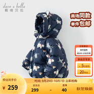 戴維貝拉（DAVE＆BELLA）兒童羽絨服女童上衣男童羽絨衣冬裝新款寶寶衣服保暖小童外套 北極熊印花DB4238127-A 130 cm（建議身高120-130cm）