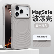 超甲度【波漾磁吸殼】適用蘋(píng)果17promax手機殼新款iPhone17Pro相機按鍵全包防摔保護套air液態(tài)硅膠外殼 【五十度灰】波漾磁吸液態(tài) iPhone17ProMax