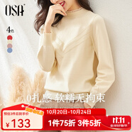 歐莎（OSA）紅色套頭毛衣2025年新款女秋冬寬松外穿半高領(lǐng)打底衫內(nèi)搭上衣 杏色 M