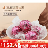 瑞士蓮（lindt）lindor夾心軟心球1000g進(jìn)口結婚慶喜糖果 500g40粒 紅色牛奶巧克力