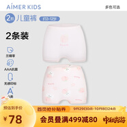 愛慕兒童內(nèi)褲女童春莫代爾中腰平角褲2條裝粉底桃子110