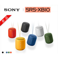 索尼（SONY）Sony/索尼 SRS-XB10無(wú)線(xiàn)藍牙音箱便攜迷你戶(hù)外小音響防水低音炮 綠色  裸機無(wú)包裝特價(jià) 官方標配