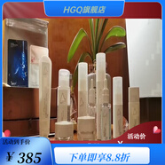 慕梵詩【官方店】SANMUSanmu溫莎妮思家居肌因至美多肽修護系列改善舒緩 肌因至美水乳霜3件