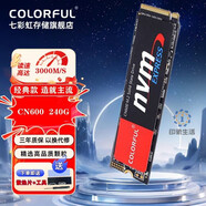 七彩虹（Colorfly）2TB SSD固態(tài)硬盤PCIE 4.0長(zhǎng)江存儲(chǔ)M.2接口nvme通用全新臺(tái)式 3.0丨經(jīng)典高速丨CN600-【240G】 1GB 1條 預(yù)裝Win10