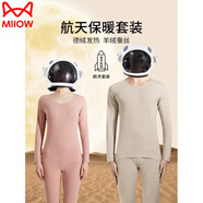 貓人情侶秋衣秋褲套裝男士徳絨發(fā)熱保暖內衣女羊毛蠶絲2025秋冬 燕麥色-男款 航天禮盒  送禮首選 XL