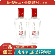瀘州老窖濃香經(jīng)典 52度 100ml 濃香型白酒 2瓶