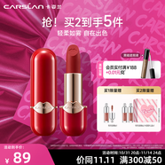 卡姿蘭（Carslan）粉悅木馬口紅禮盒霧吻唇膏滋潤持久顯色口紅唇膏紅色生日禮物女生 柔霧口紅R06 蜜桃烏龍（3.2g）