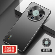 華為（HUAWEI）mate60手機殼鏡頭全包mete50pro保護套mate40磨砂套男士 石墨黑-幻影 華為Mate30