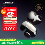 Bose Ultra 開放式耳機-60周年鉆光紀念款 Bose小耳環(huán)耳夾耳機 不入耳開放式藍牙耳機 雙11購物推薦