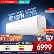 海信（Hisense） 空調(diào) AI省電 家用商用兩用大風(fēng)量防直吹  5匹掛機(jī) 一級(jí)能效 FKFR-120GW/B5E3EA 