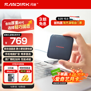 閃迪（SanDisk）ELE?2TB 移動(dòng)固態(tài)硬盤(pán)（PSSD）西數 元素 type-c接口 小巧便攜 手機直連筆記本兩用外接 辦公存儲