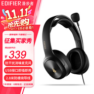 漫步者（EDIFIER）K5000SE 中央音樂學(xué)院考試耳機頭戴式專業(yè)聽力聽寫口語訓(xùn)練教育網(wǎng)課耳機四六級聽力考試中高考模考 免費升級K5000 黑色【特價】