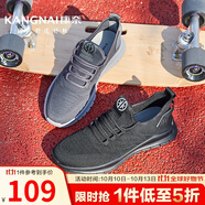 康奈（kangnai）男鞋 春新款飛織運動(dòng)鞋男透氣網(wǎng)面休閑跑步鞋潮 18231037 深灰色 40