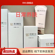 ZIB【官方】頤純方嬰肌私人訂制療膚方案日常養膚大花臉黃黑皮 精華水+精華乳+精華油+精華霜+素顏霜