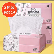 歐凱曼洗臉巾一次性潔面巾卸妝棉干濕兩用棉柔巾純棉面巾紙加厚擦臉巾 3包粉色珍珠紋（300抽）