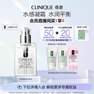 倩碧油皮黃油125ml透明清爽型乳液面霜敏感肌護(hù)膚品生日禮物送女友