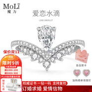 MoLi18K金人工培育鉆石水滴流蘇鉆戒鉑金戒指一克拉IGI求婚戒指禮物 鉑金培育鉆D色VVS/GRC證書 1克拉