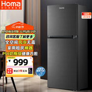 奧馬（Homa）風(fēng)冷無(wú)霜186升雙開(kāi)門(mén)小型家用電冰箱 省電環(huán)保冷藏冷凍兩門(mén)雙門(mén)租房辦公宿舍適用 家電補貼186WH