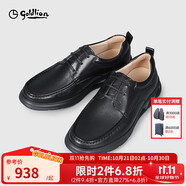 金利來（Goldlion）頭層軟牛皮男鞋商務(wù)休閑德比厚底舒適結(jié)婚皮鞋 黑色-99 38