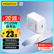品勝[3C]蘋果充電器PD20W充電插頭TypeC快充適用iPhone17/Air/16/15華為P80小米安卓手機(jī)AirPods Pro3