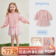 JELLYBABY【2025秋新品】女童連衣裙寶寶秋季洋氣衛(wèi)衣裙秋裝兒童裙子女新款 粉色 110 CM