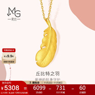 周生生羽毛黃金吊墜 足金掛墜女不含項(xiàng)鏈 生日禮物86820P計(jì)價(jià)4.65克