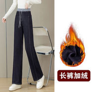 AEMAPE高腰闊腿牛仔褲女2025秋冬新款松緊腰系帶寬松加絨窄版直筒褲顯瘦 深藍長(cháng)褲【加絨】 加厚 27 建議95-105斤