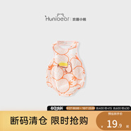 歡喜小熊 【嬰兒連體衣清倉(cāng)19.9起】歡喜小熊夏季薄款初生兒哈衣特價(jià)夏裝 完美夏日背心包屁衣-石榴粉 73cm
