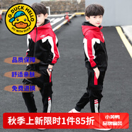 G.DUCKKIDS童裝男童春秋套裝運動(dòng)裝兒童衣服男大童秋冬季織帶外套褲子兩件套 9085金絲絨紅色【加絨加厚】 140 尺碼9~10歲【130-140cm】cm